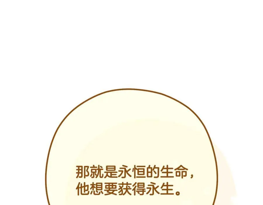 第230话 过去的片段171
