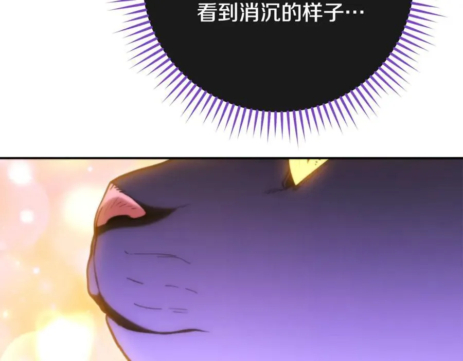第231话 居然说我是败类115