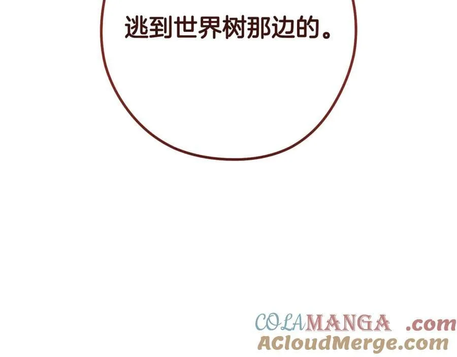 第233话 隐藏关卡200