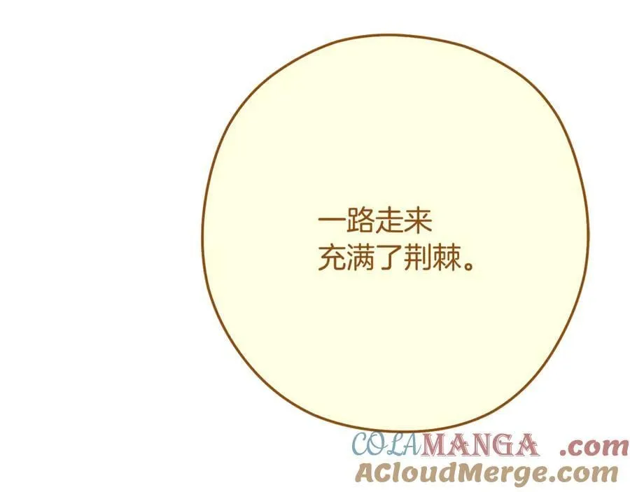 第231话 居然说我是败类220