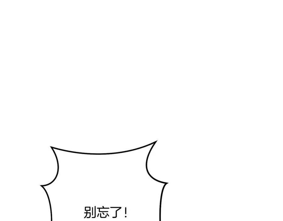 第230话 过去的片段89