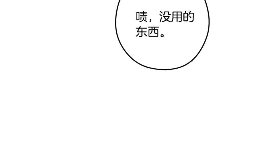 第233话 隐藏关卡187