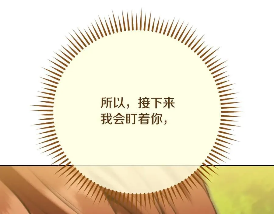 第230话 过去的片段243