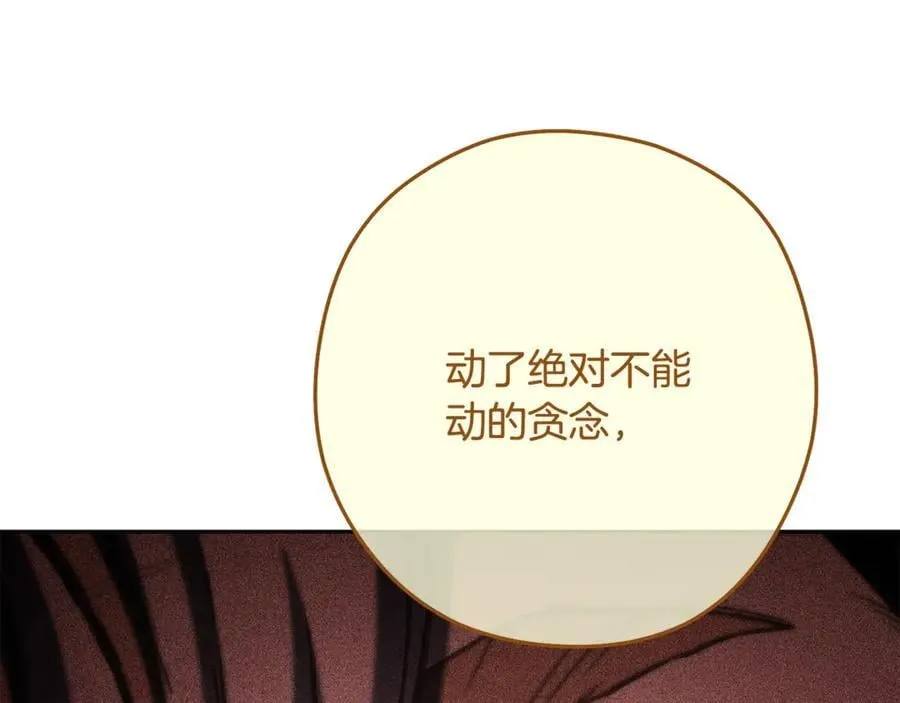 第230话 过去的片段167