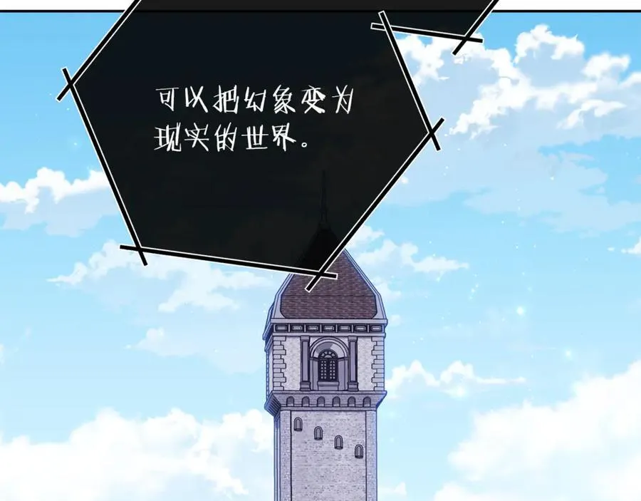 第231话 居然说我是败类105