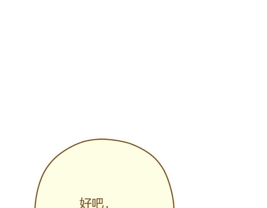 第231话 居然说我是败类199