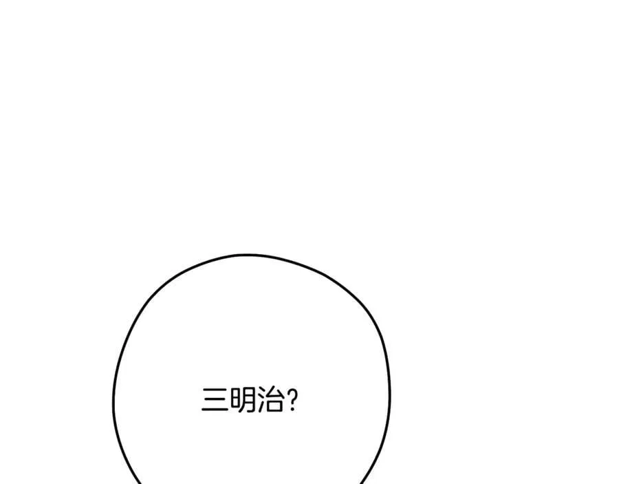 第235话 美味的三明治135