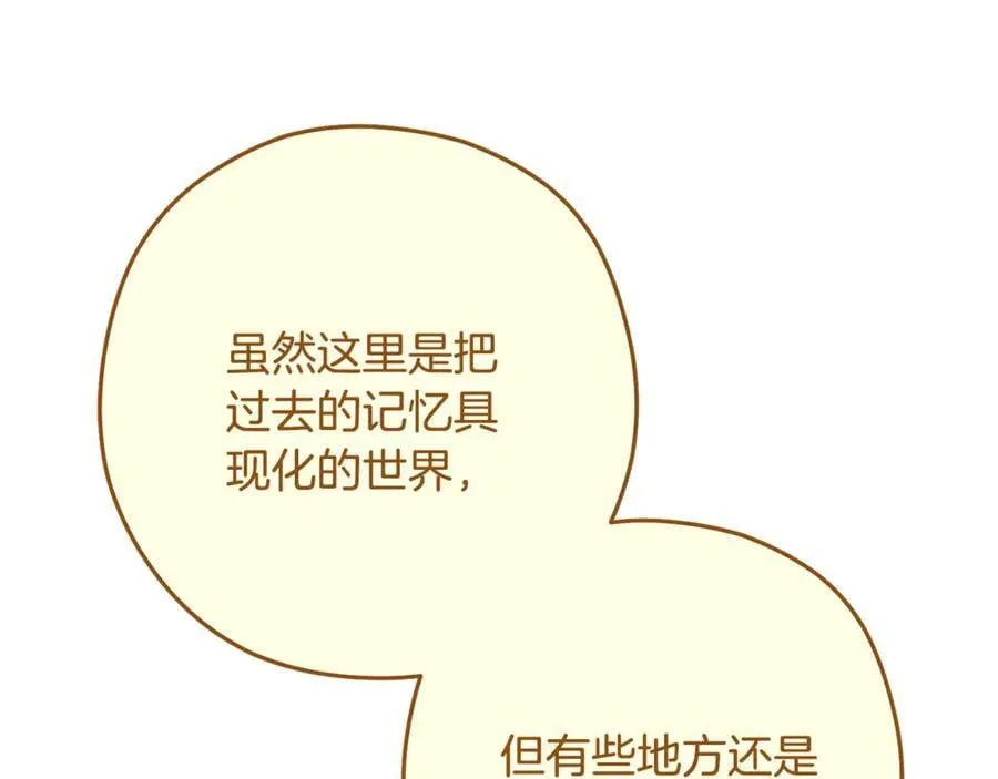 第230话 过去的片段39