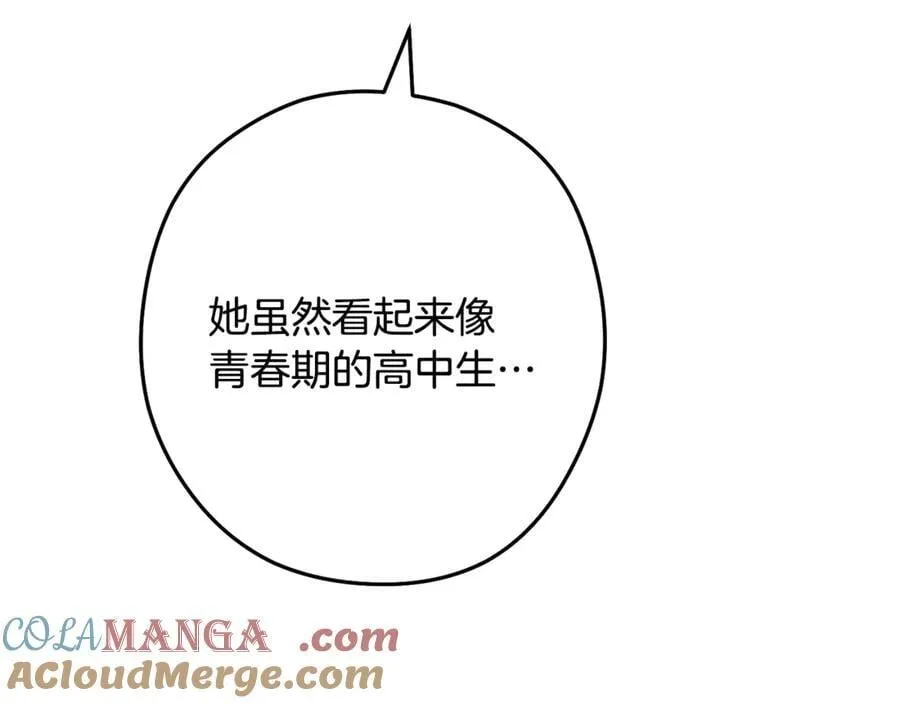 第232话 女巫的日记本144