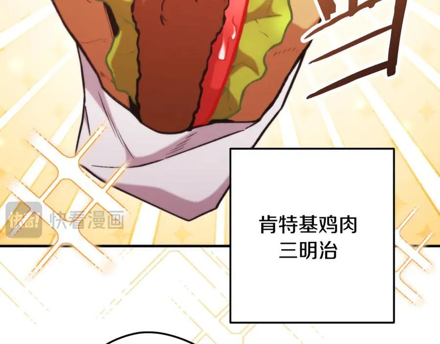 第235话 美味的三明治222