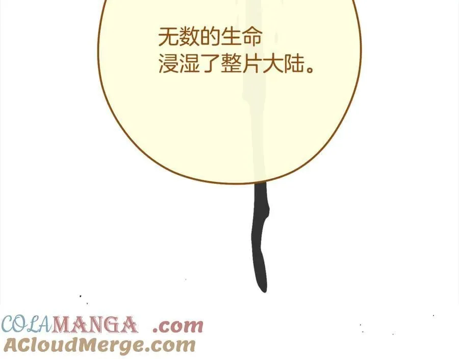 第231话 居然说我是败类224