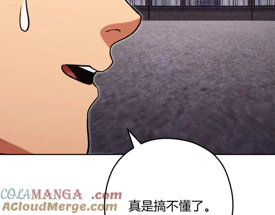 第233话 隐藏关卡56