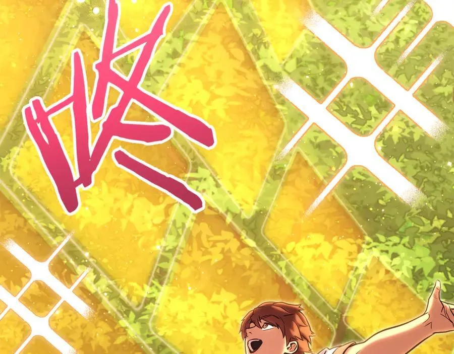 第234话 实施计划22