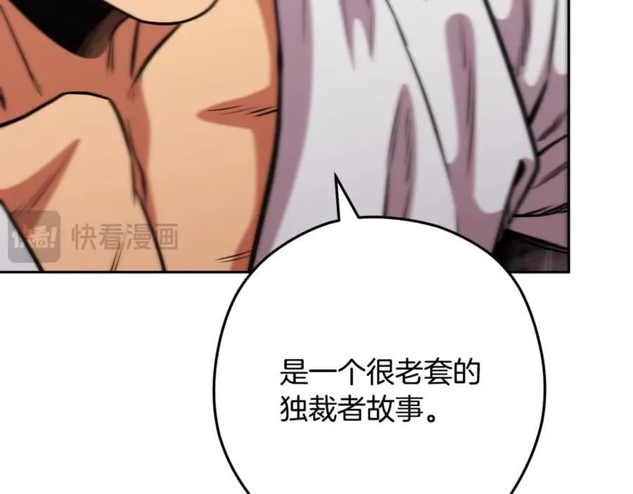 第230话 过去的片段175