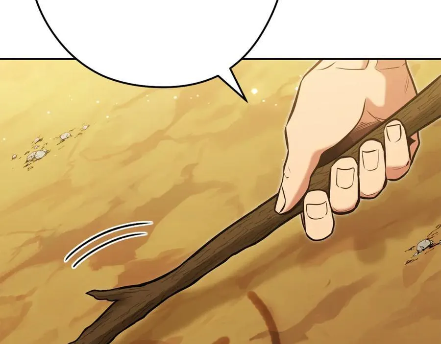 第234话 实施计划41