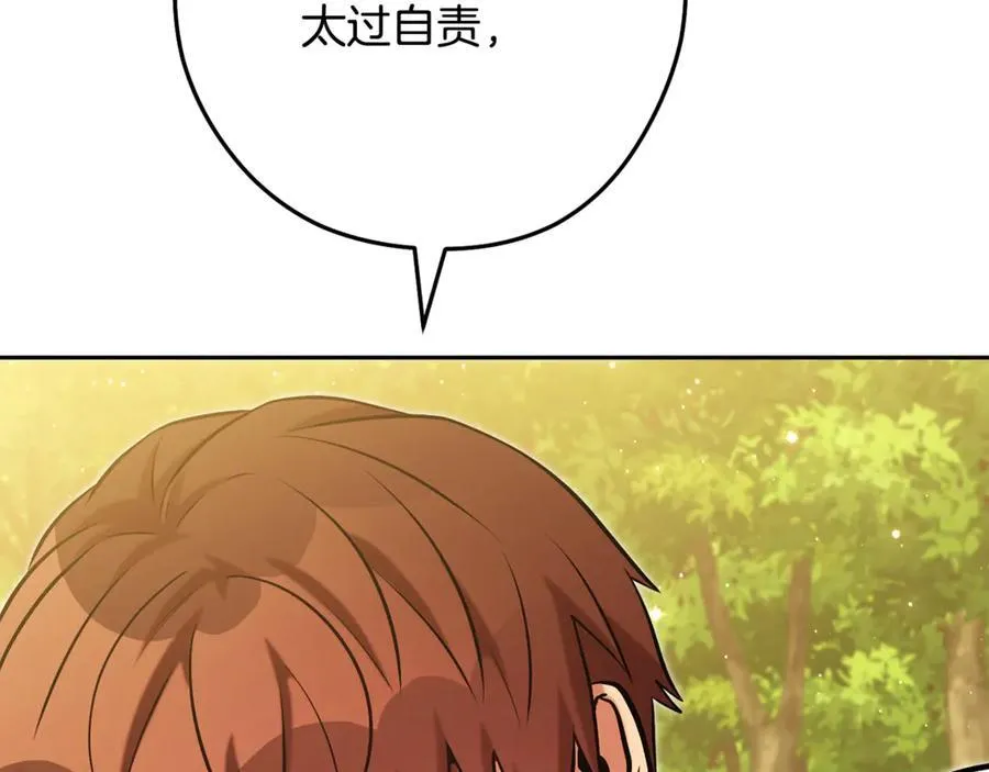 第234话 实施计划134