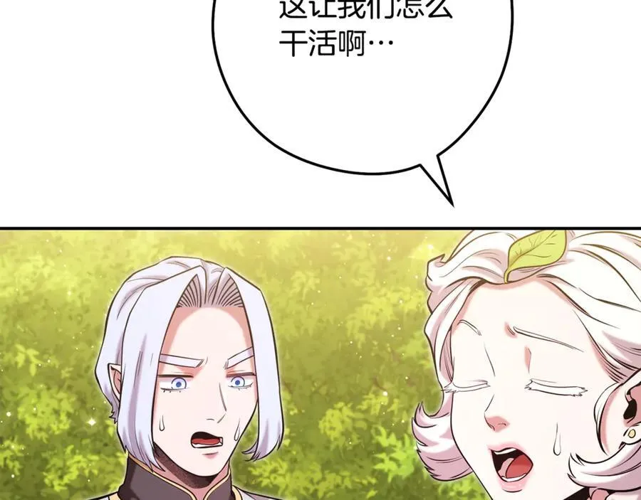 第235话 美味的三明治83