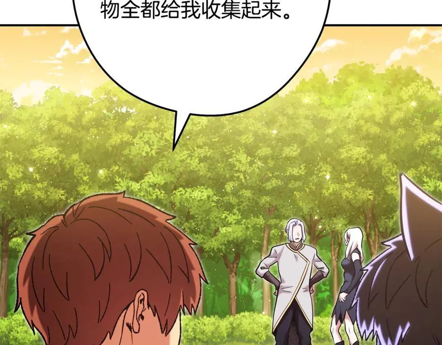 第235话 美味的三明治122