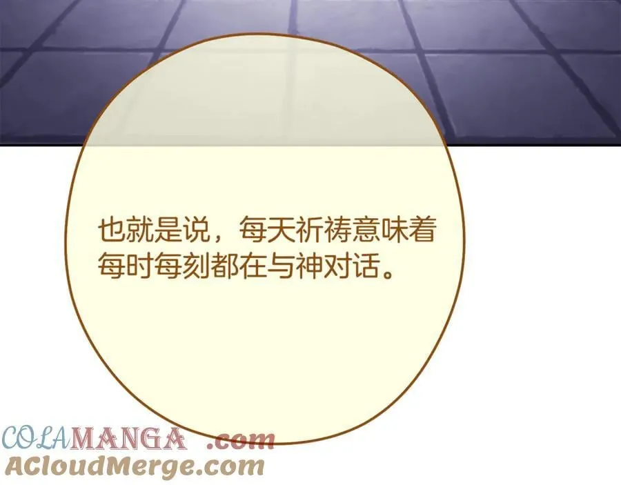 第234话 实施计划84