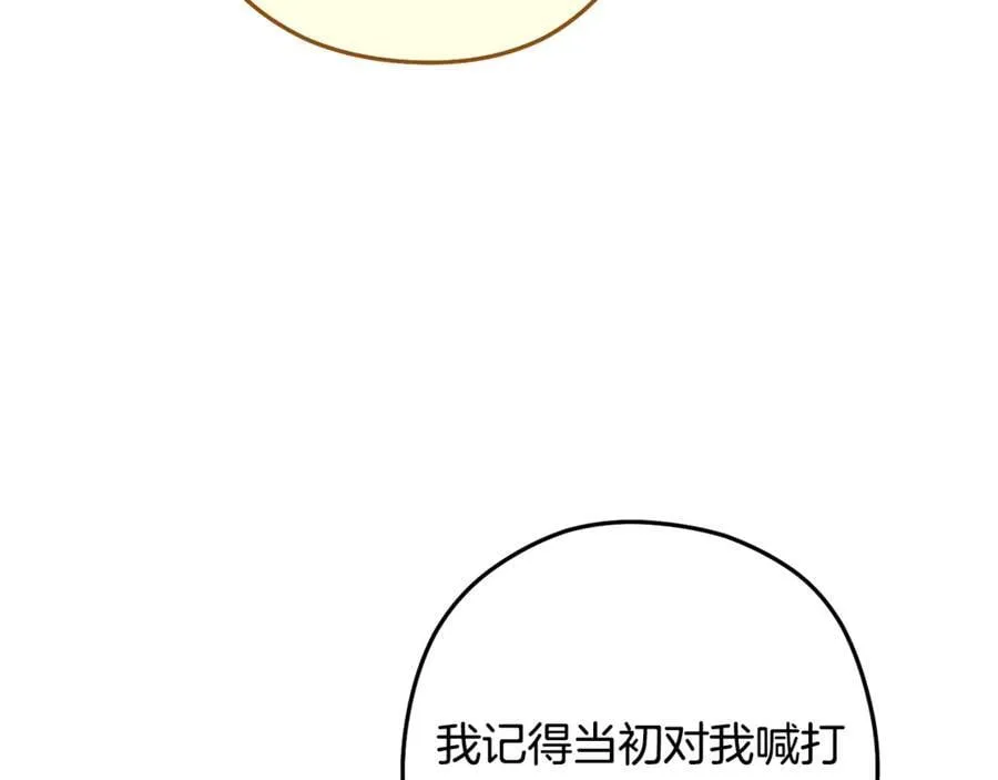 第234话 实施计划59
