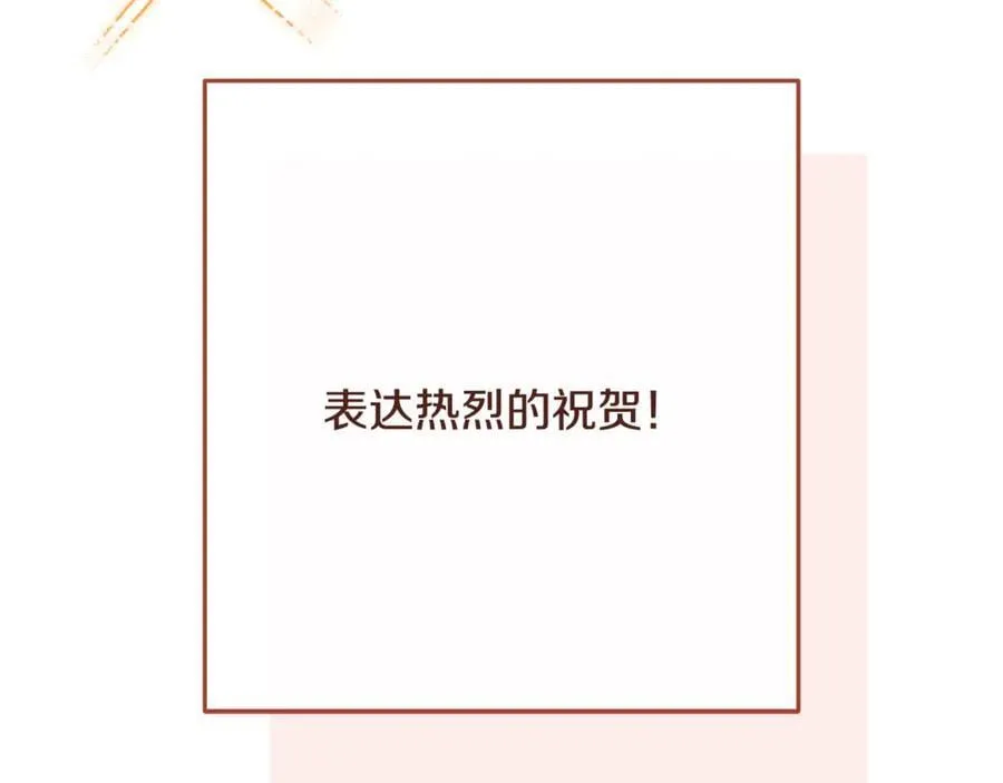 第234话 实施计划25