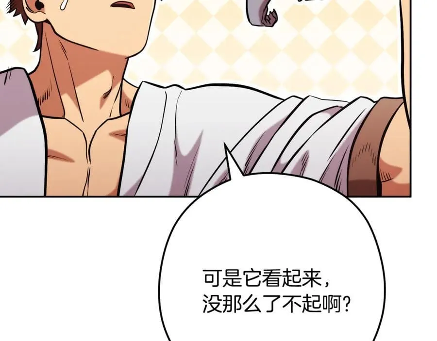 第230话 过去的片段159
