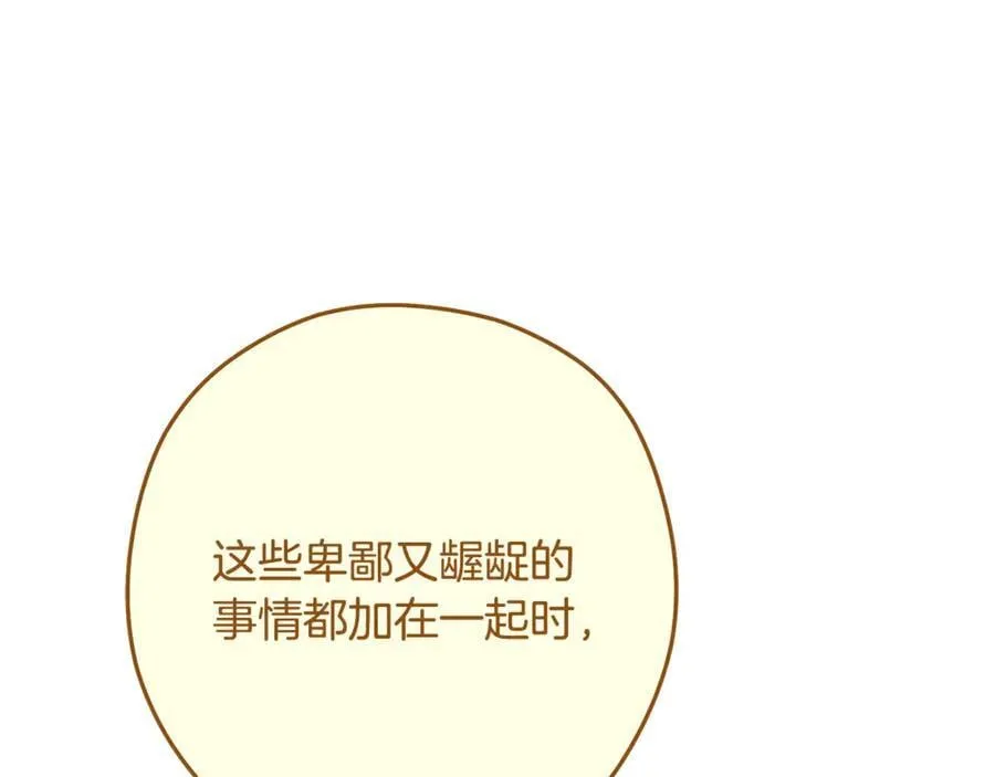 第232话 女巫的日记本81