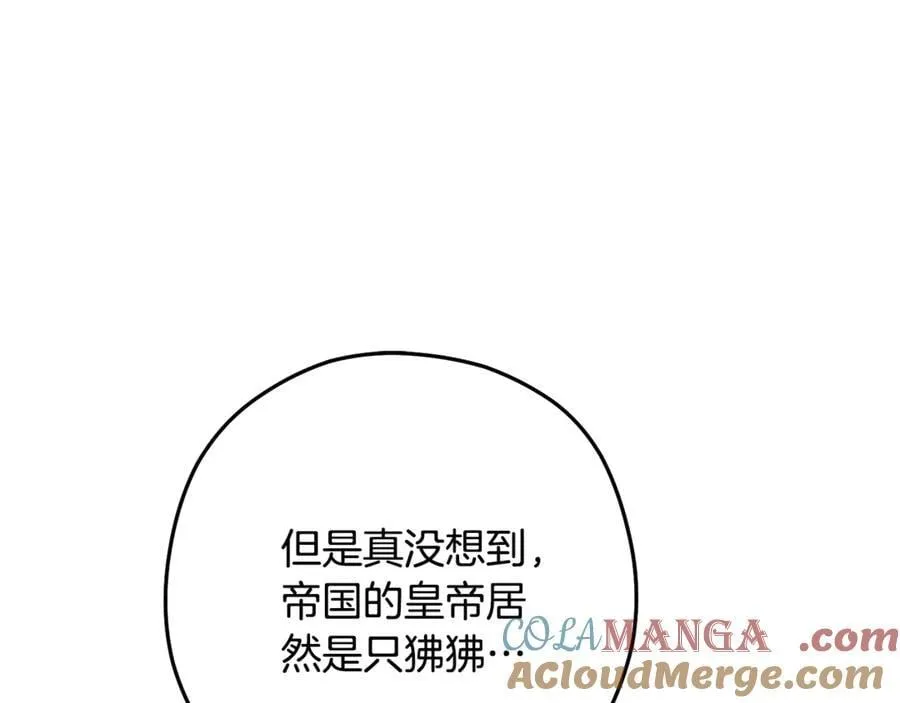 第230话 过去的片段140