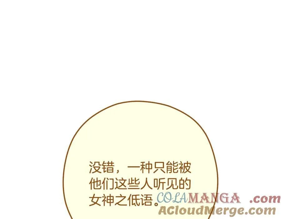 第234话 实施计划68