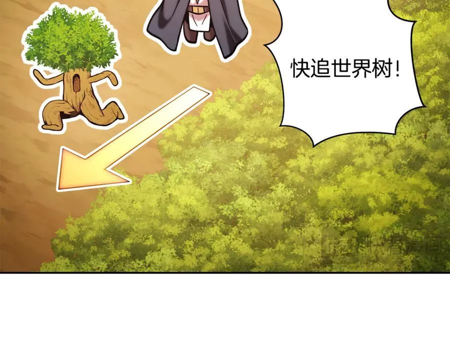 第234话 实施计划223