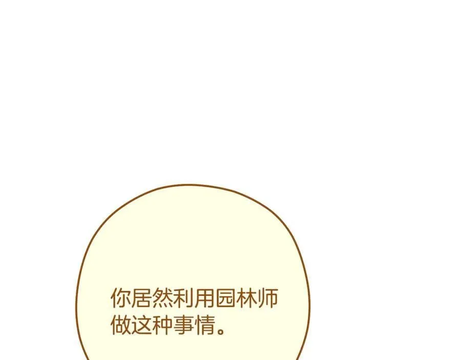 第235话 美味的三明治194