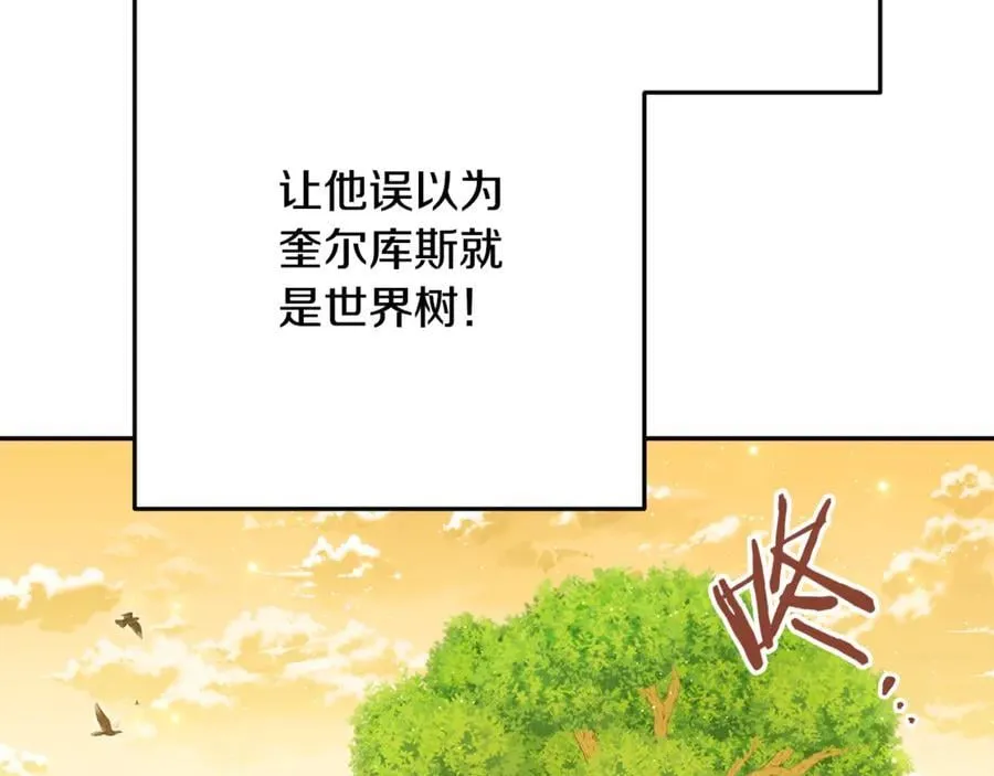 第234话 实施计划218