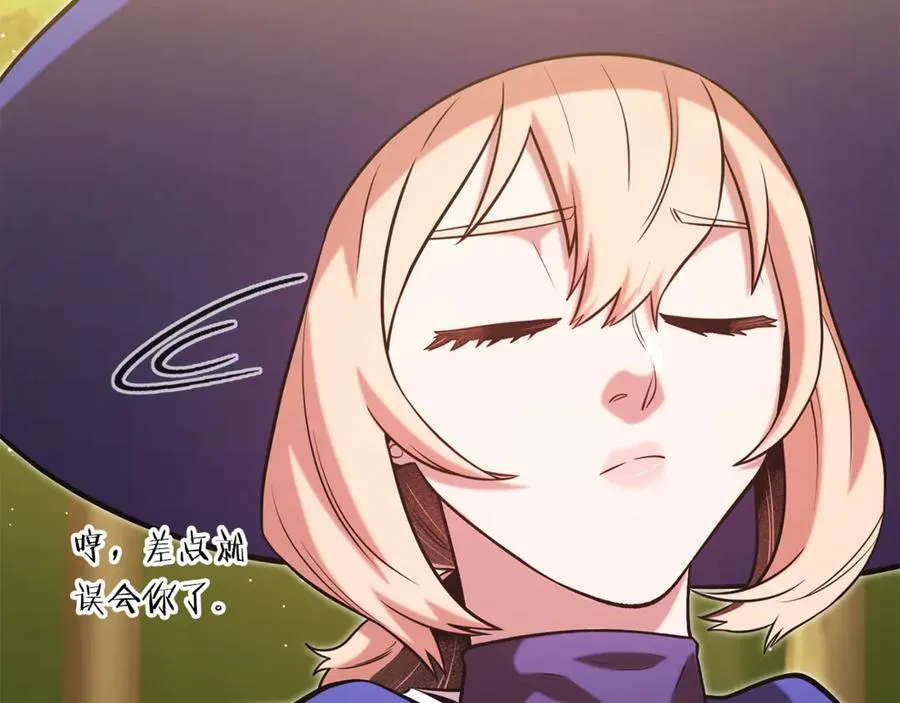 第232话 女巫的日记本221