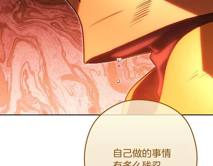 第230话 过去的片段127