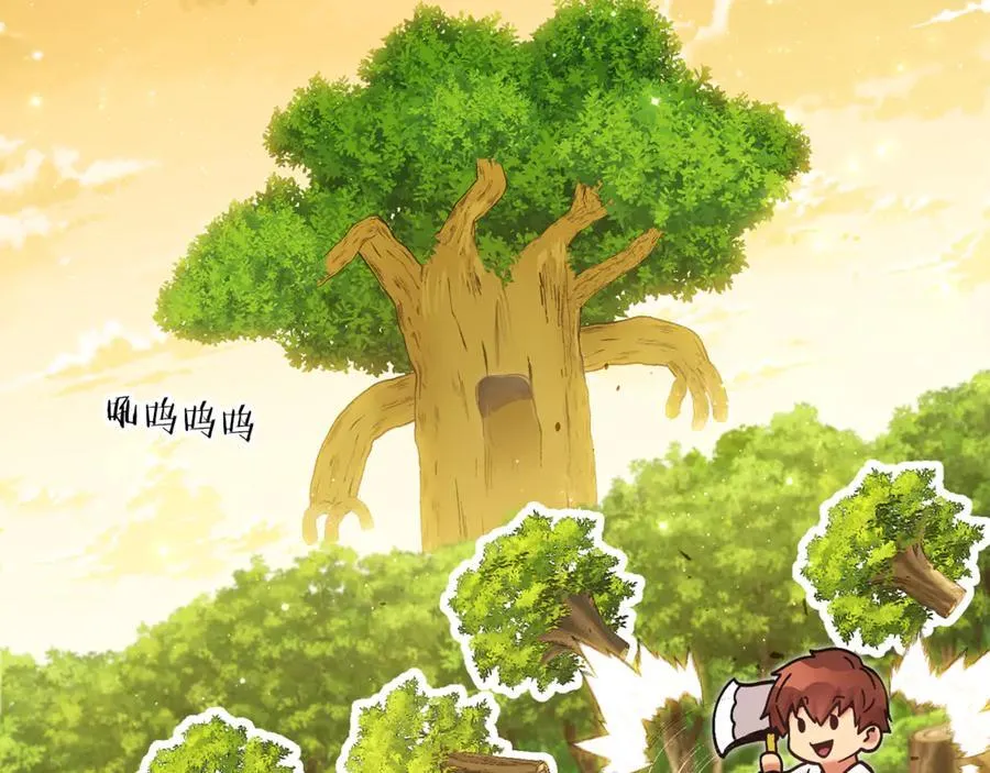 第234话 实施计划215