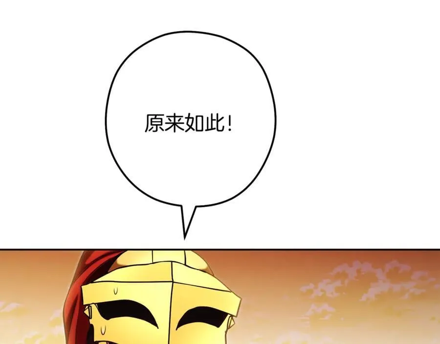 第233话 隐藏关卡201