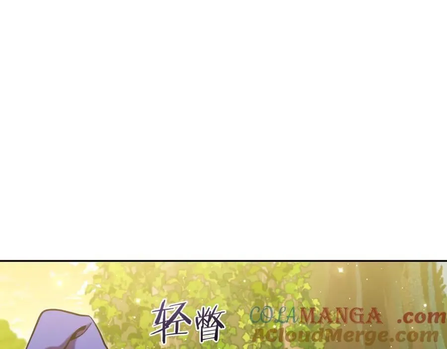 第232话 女巫的日记本24