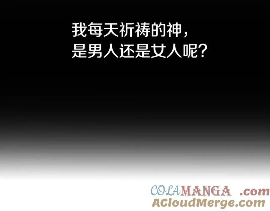 第234话 实施计划80