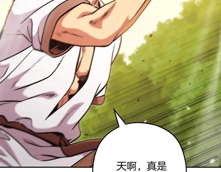 第230话 过去的片段95