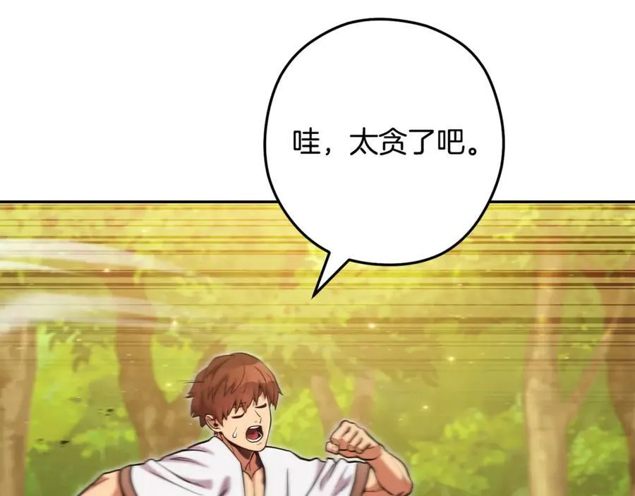 第230话 过去的片段182