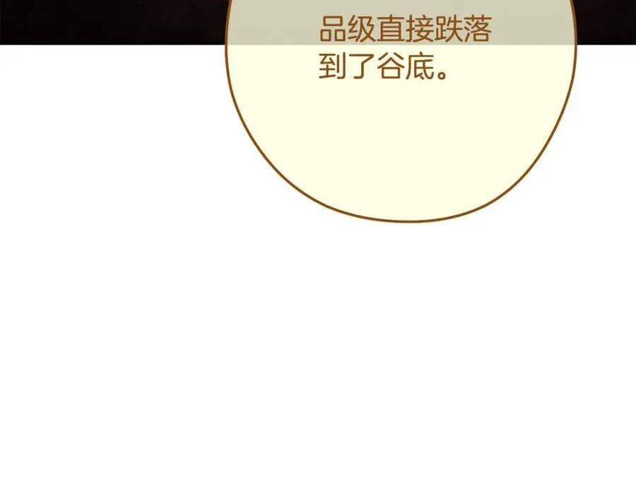 第230话 过去的片段163