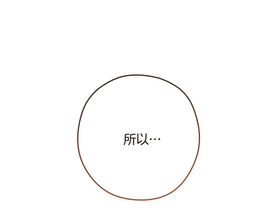 第233话 隐藏关卡117