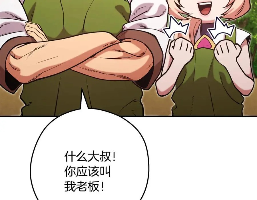 第235话 美味的三明治217