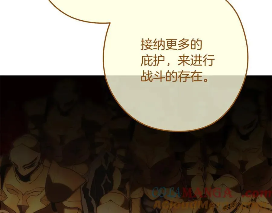 第230话 过去的片段112