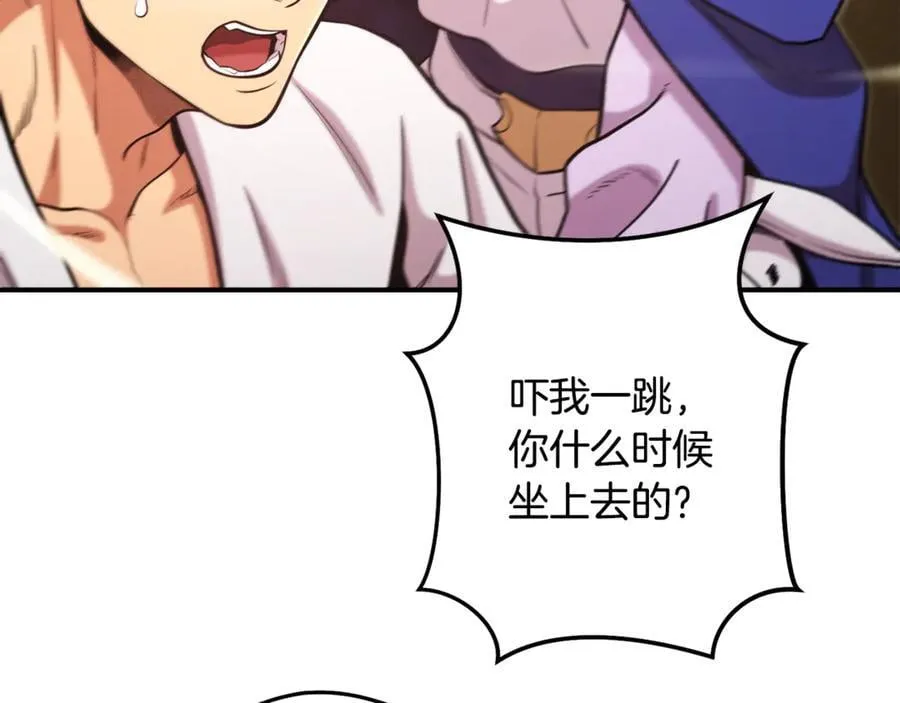 第235话 美味的三明治130