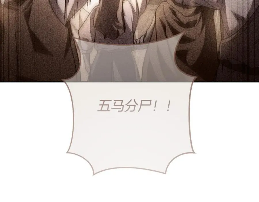 第232话 女巫的日记本61