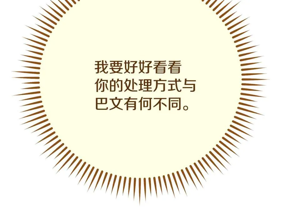 第230话 过去的片段246