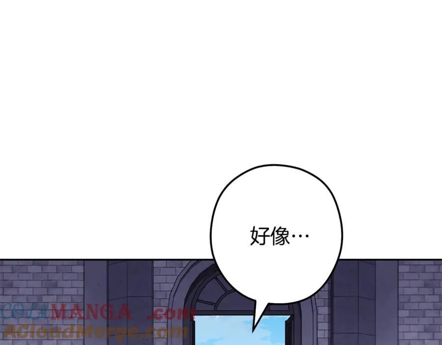 第231话 居然说我是败类88