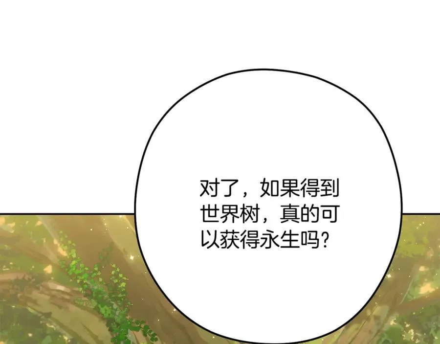 第230话 过去的片段185
