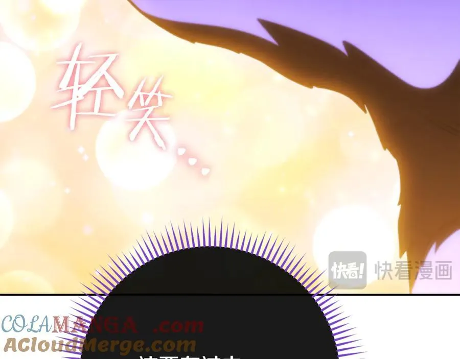 第231话 居然说我是败类116